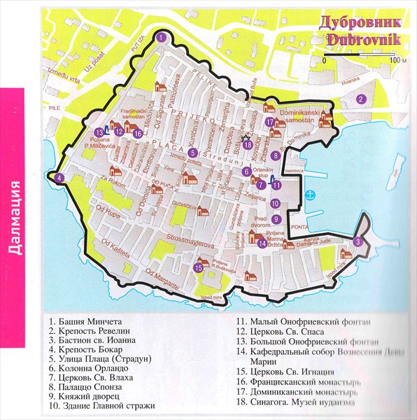 002-Карта Дубровника-ВС